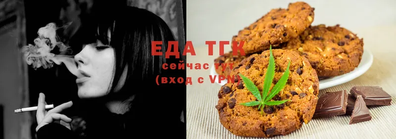 где продают   Бутурлиновка  дарк нет как зайти  Cannafood марихуана  ОМГ ОМГ онион 