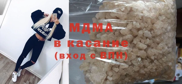 MDMA Premium VHQ Бронницы