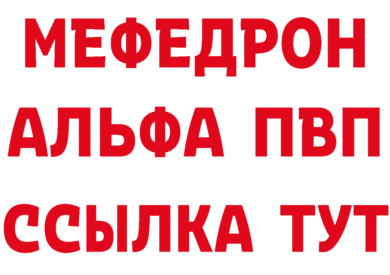 КЕТАМИН ketamine сайт это кракен Бутурлиновка